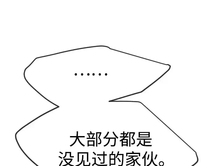 《超人的时代》第二季 第73话图183