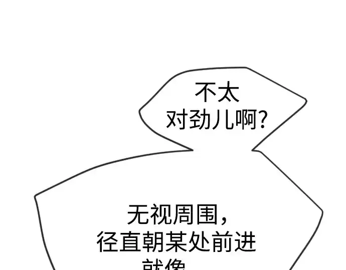《超人的时代》第二季 第73话图186