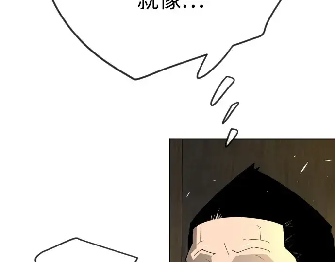 《超人的时代》第二季 第73话图187