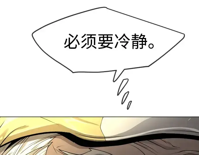 《超人的时代》第二季 第73话图194