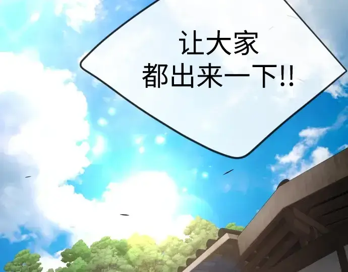《超人的时代》第二季 第73话图198