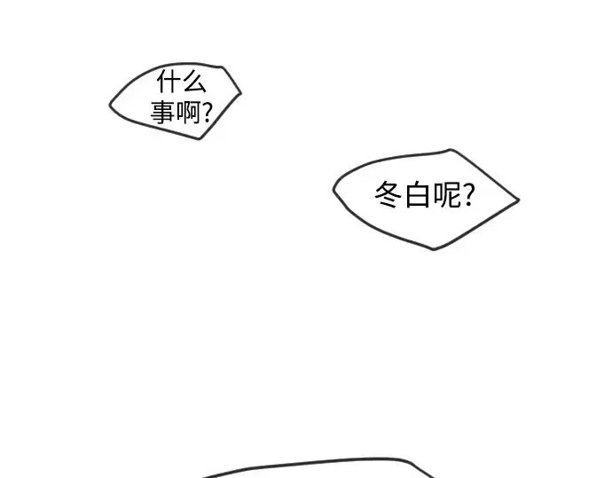 《超人的时代》第二季 第73话图207
