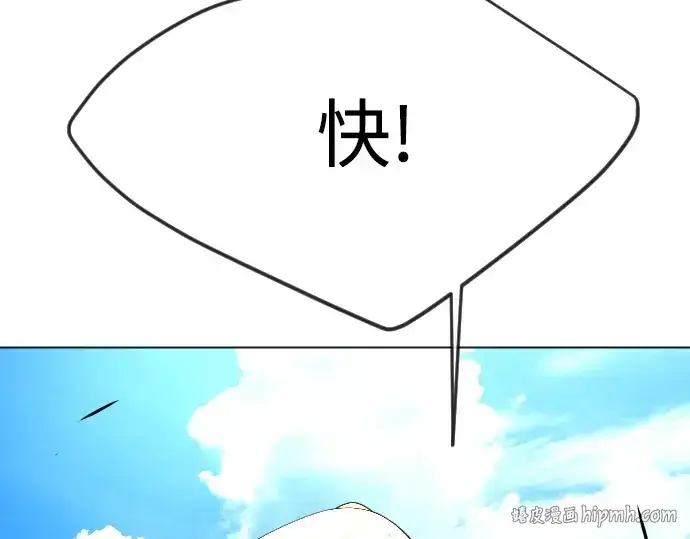 《超人的时代》第二季 第73话图208