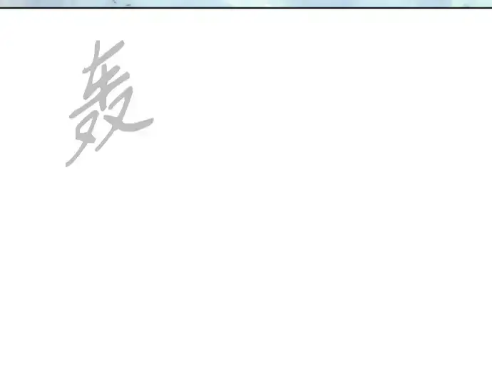 《超人的时代》第二季 第73话图22