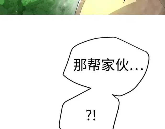 《超人的时代》第二季 第73话图258