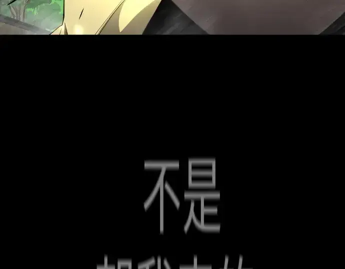《超人的时代》第二季 第73话图269
