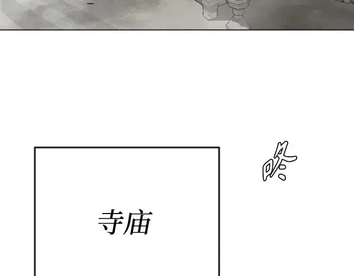 《超人的时代》第二季 第73话图275