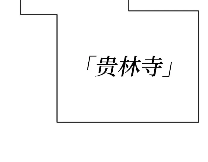 《超人的时代》第二季 第73话图276