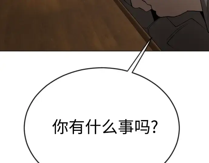 《超人的时代》第二季 第73话图299