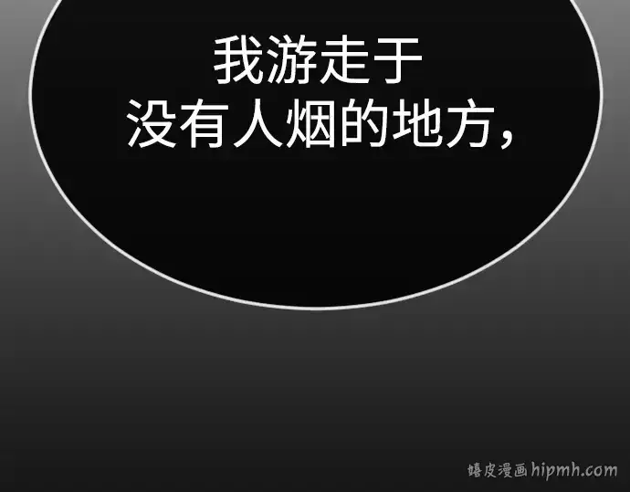 《超人的时代》第二季 第73话图304