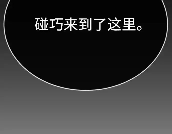 《超人的时代》第二季 第73话图308