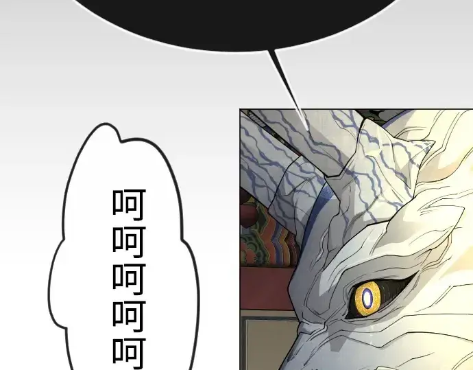 《超人的时代》第二季 第73话图310
