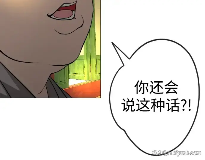 《超人的时代》第二季 第73话图312