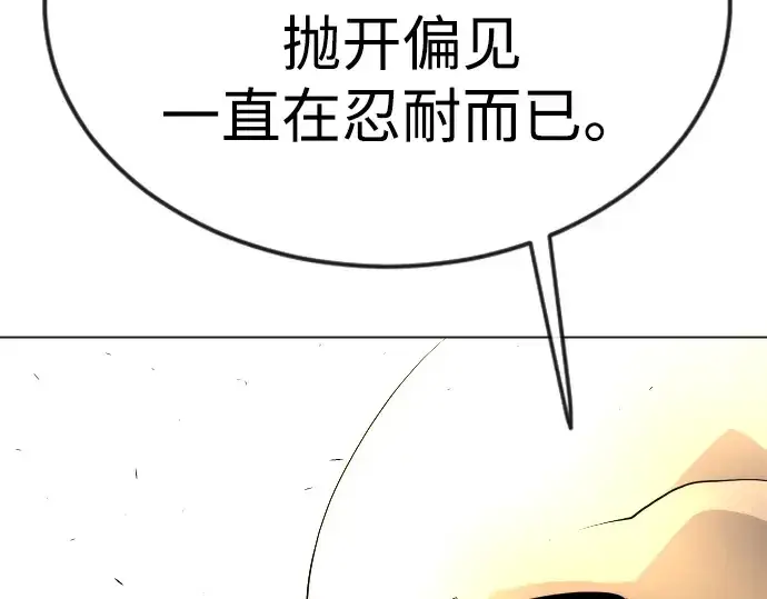 《超人的时代》第二季 第73话图316