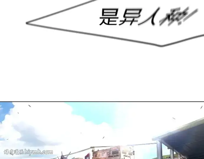 《超人的时代》第二季 第73话图32