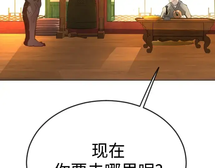 《超人的时代》第二季 第73话图322