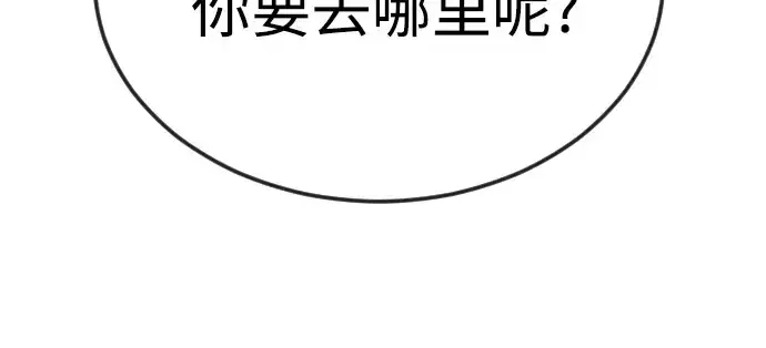 《超人的时代》第二季 第73话图323