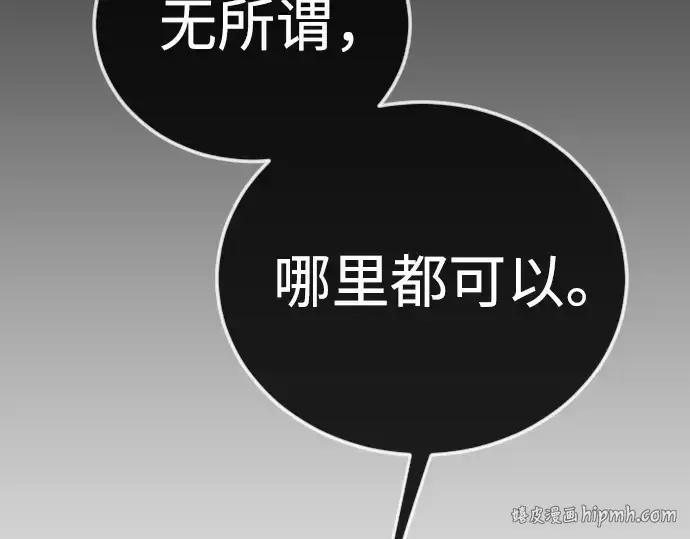 《超人的时代》第二季 第73话图328