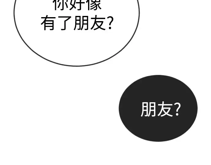 《超人的时代》第二季 第73话图334