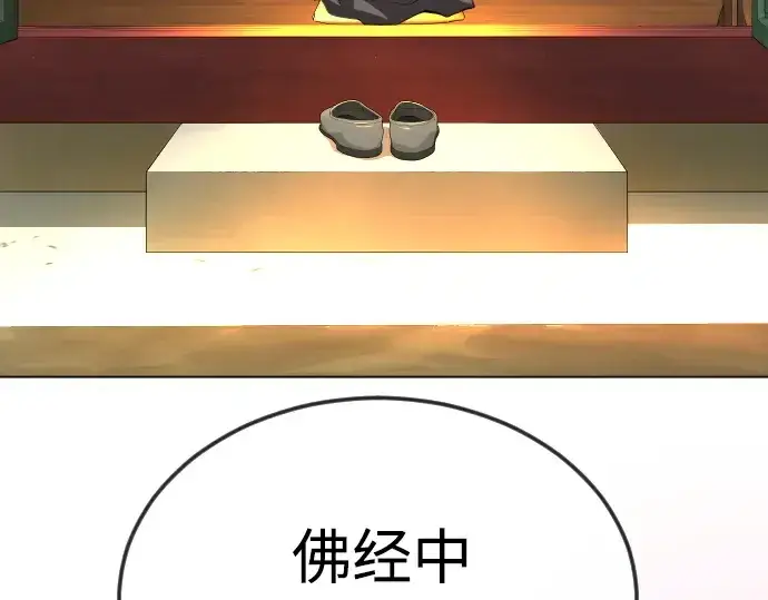 《超人的时代》第二季 第73话图340