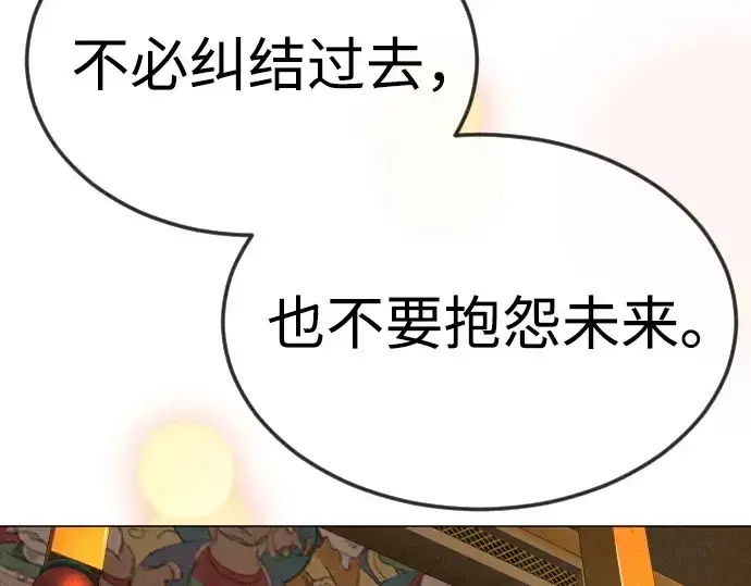 《超人的时代》第二季 第73话图342