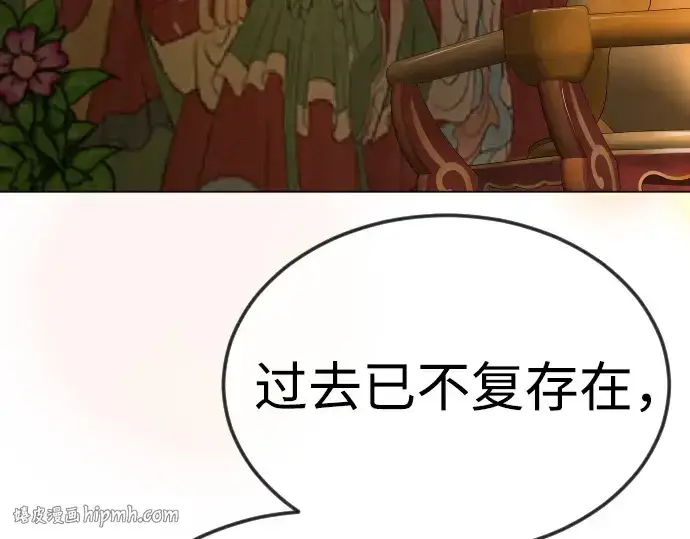 《超人的时代》第二季 第73话图344