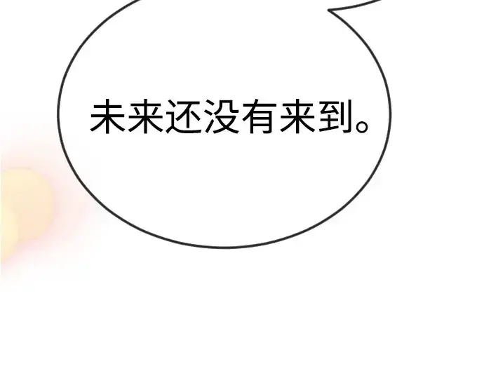 《超人的时代》第二季 第73话图345