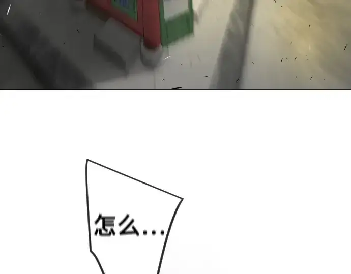 《超人的时代》第二季 第73话图361