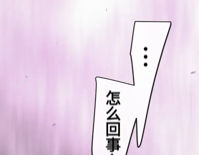 《超人的时代》第二季 第73话图363