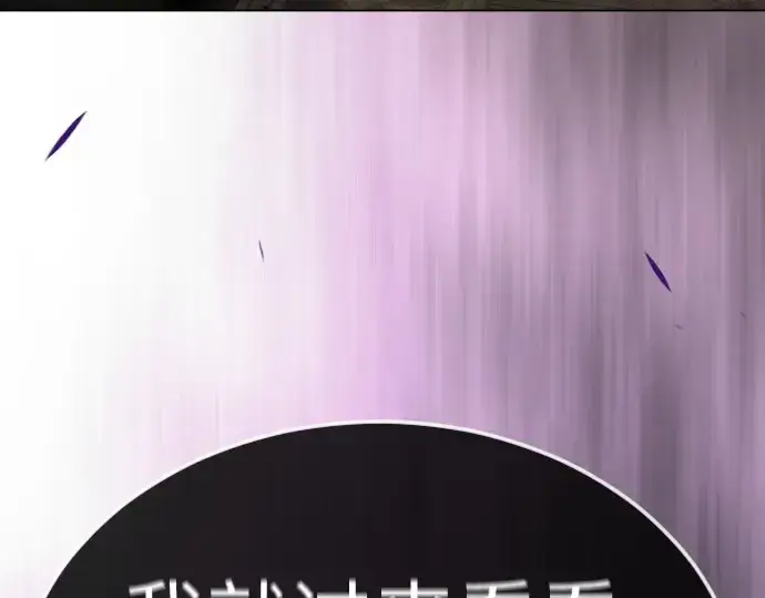 《超人的时代》第二季 第73话图371