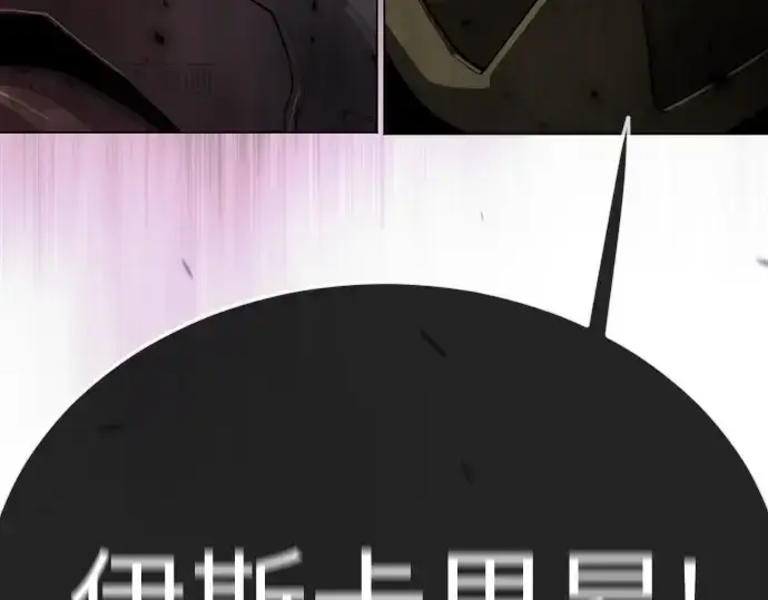 《超人的时代》第二季 第73话图375