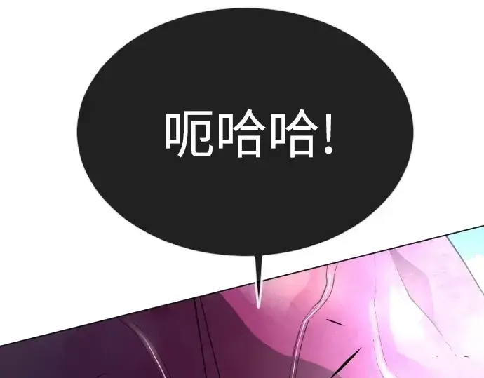 《超人的时代》第二季 第73话图38