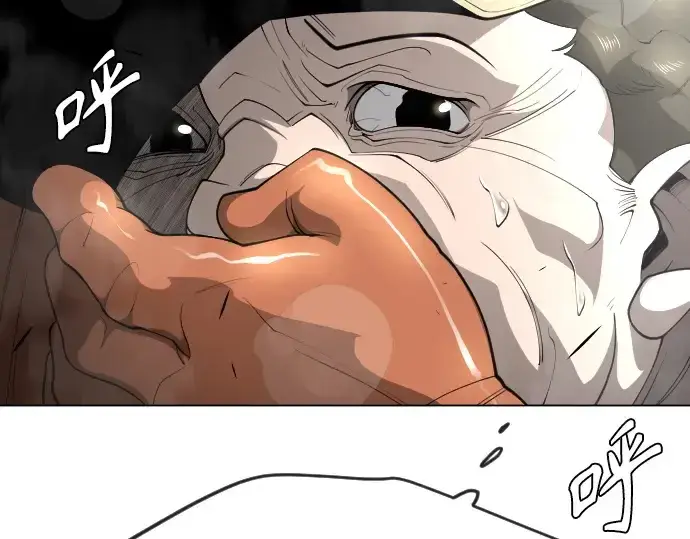 《超人的时代》第二季 第73话图55