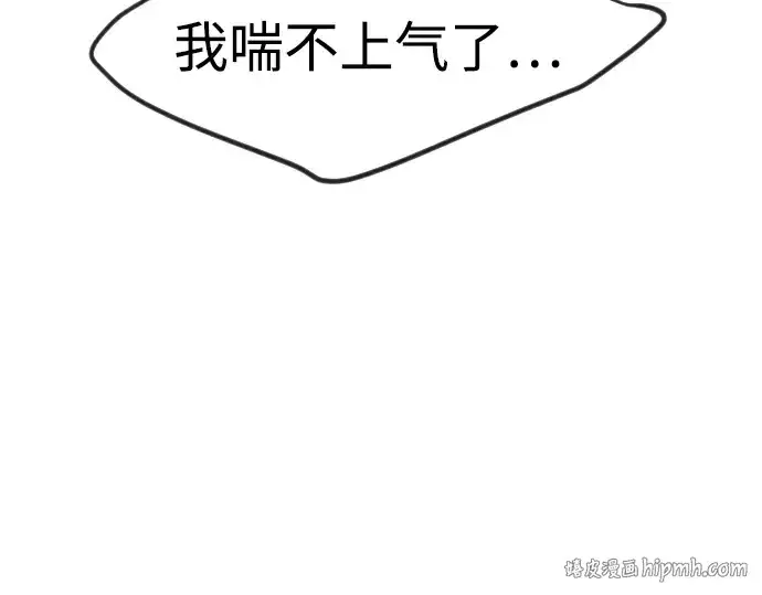 《超人的时代》第二季 第73话图56