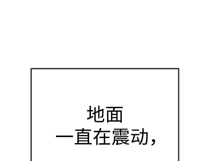 《超人的时代》第二季 第73话图60