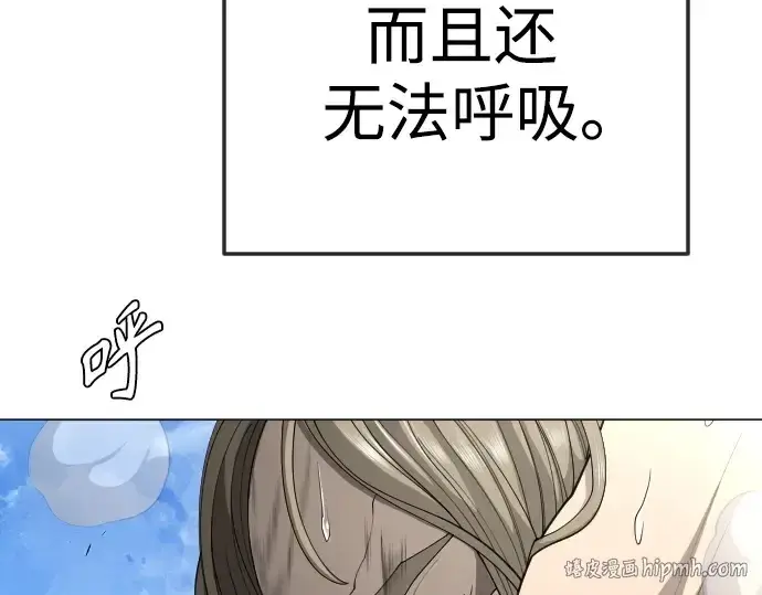 《超人的时代》第二季 第73话图64