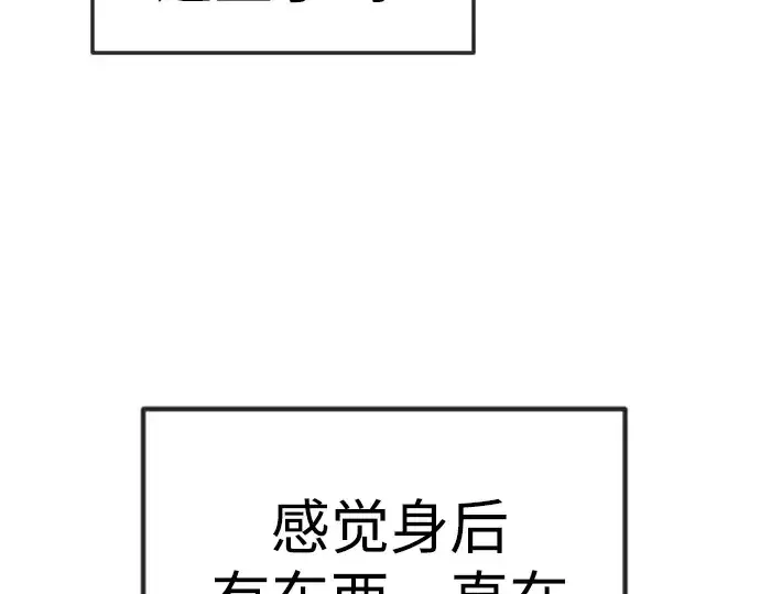 《超人的时代》第二季 第73话图66