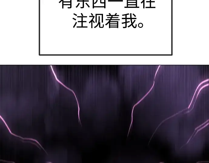《超人的时代》第二季 第73话图67