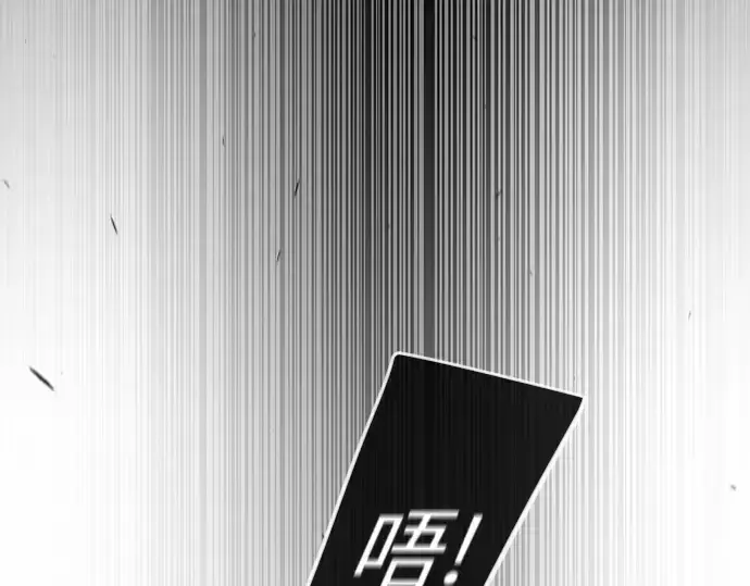 《超人的时代》第二季 第73话图71