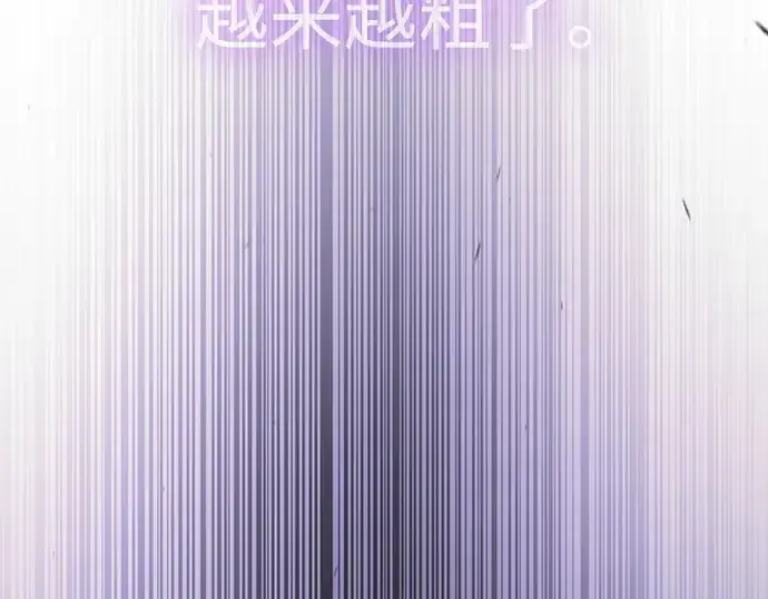 《超人的时代》第二季 第73话图99