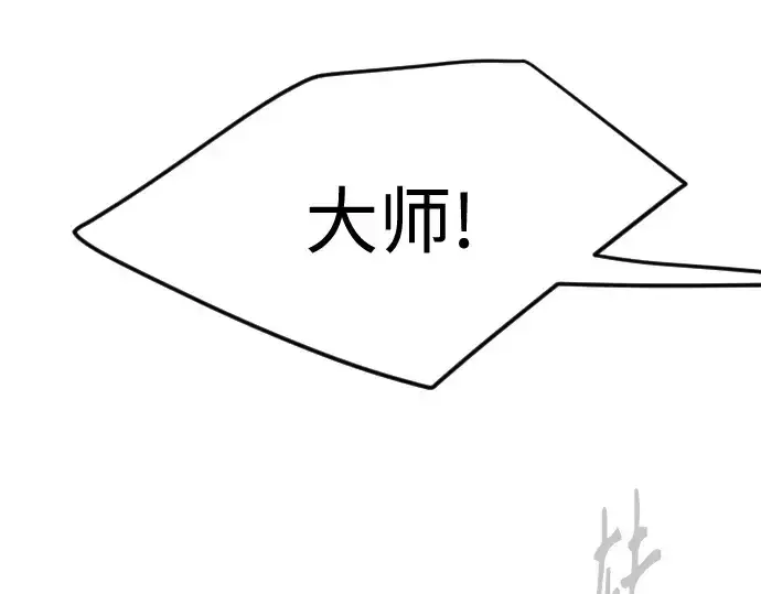 《超人的时代》第二季 第74话图114