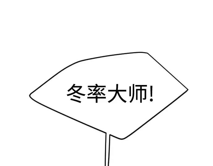 《超人的时代》第二季 第74话图116