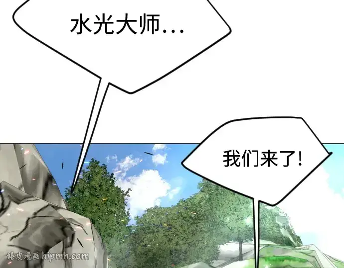 《超人的时代》第二季 第74话图120