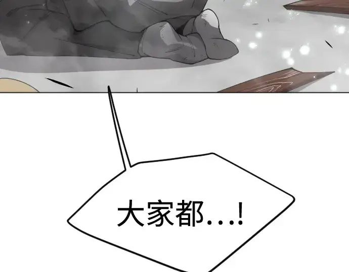 《超人的时代》第二季 第74话图122
