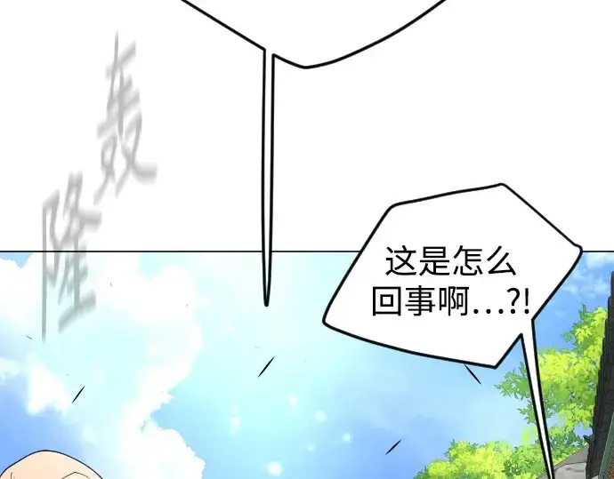 《超人的时代》第二季 第74话图124