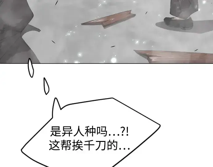 《超人的时代》第二季 第74话图126
