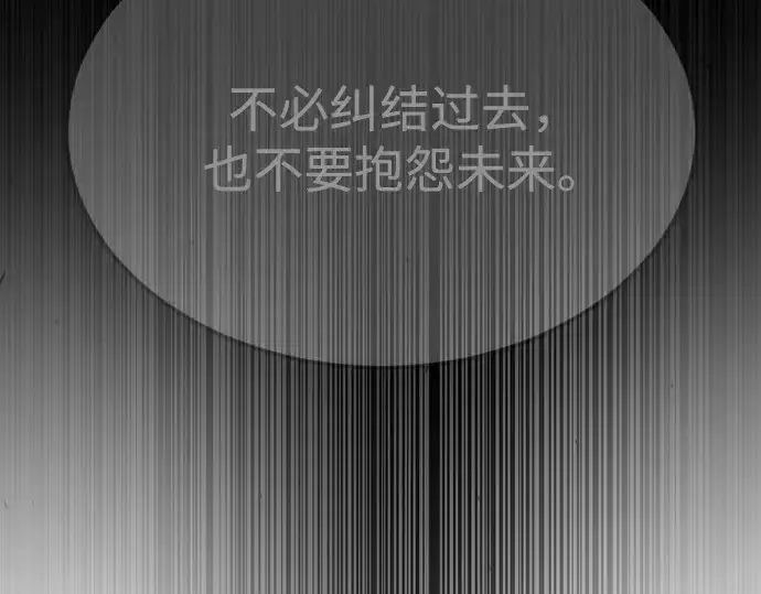 《超人的时代》第二季 第74话图135