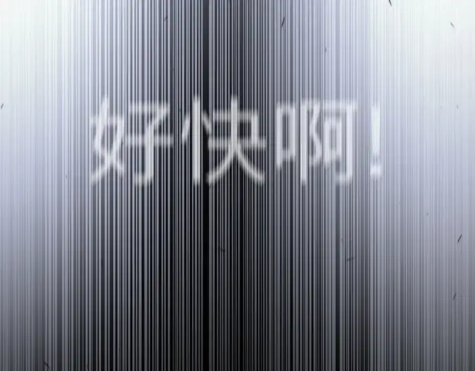 《超人的时代》第二季 第74话图166