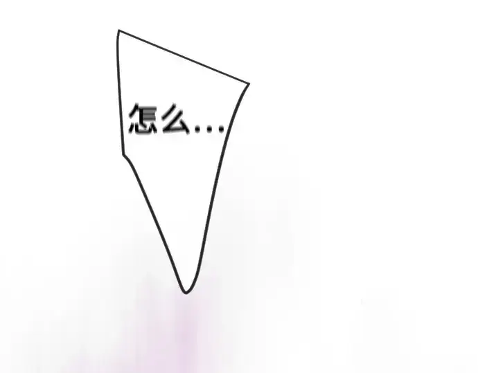 《超人的时代》第二季 第74话图17