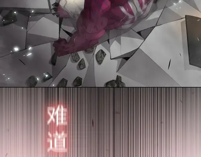 《超人的时代》第二季 第74话图185